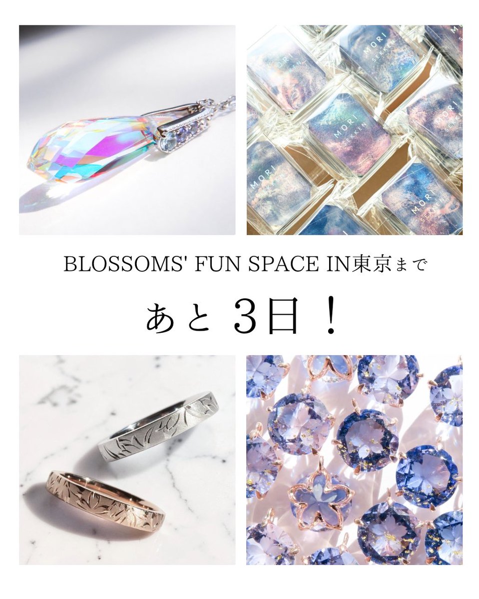 Blossoms' fun space tweet media