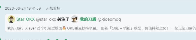 小雨倾城 tweet media