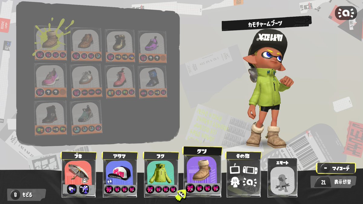 BEERえびす tweet media