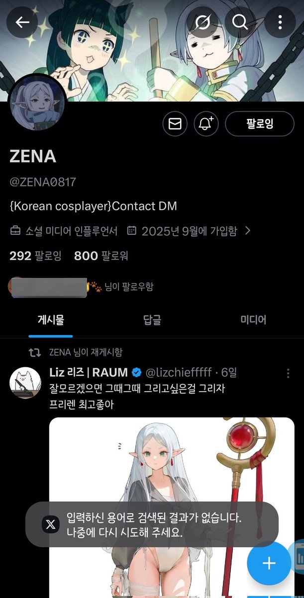 자대아인 / 휴코 해제! tweet media