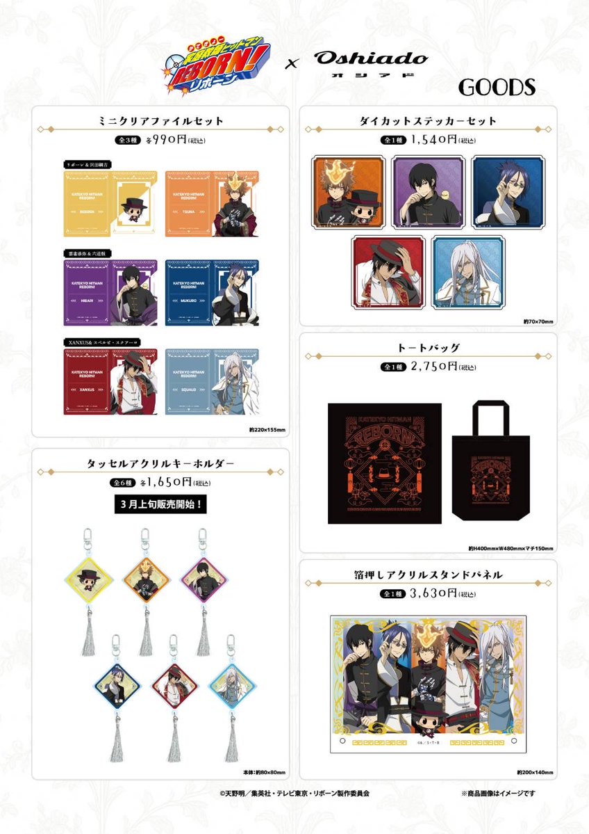 紅茶専門店オシアド原宿🦒 tweet media