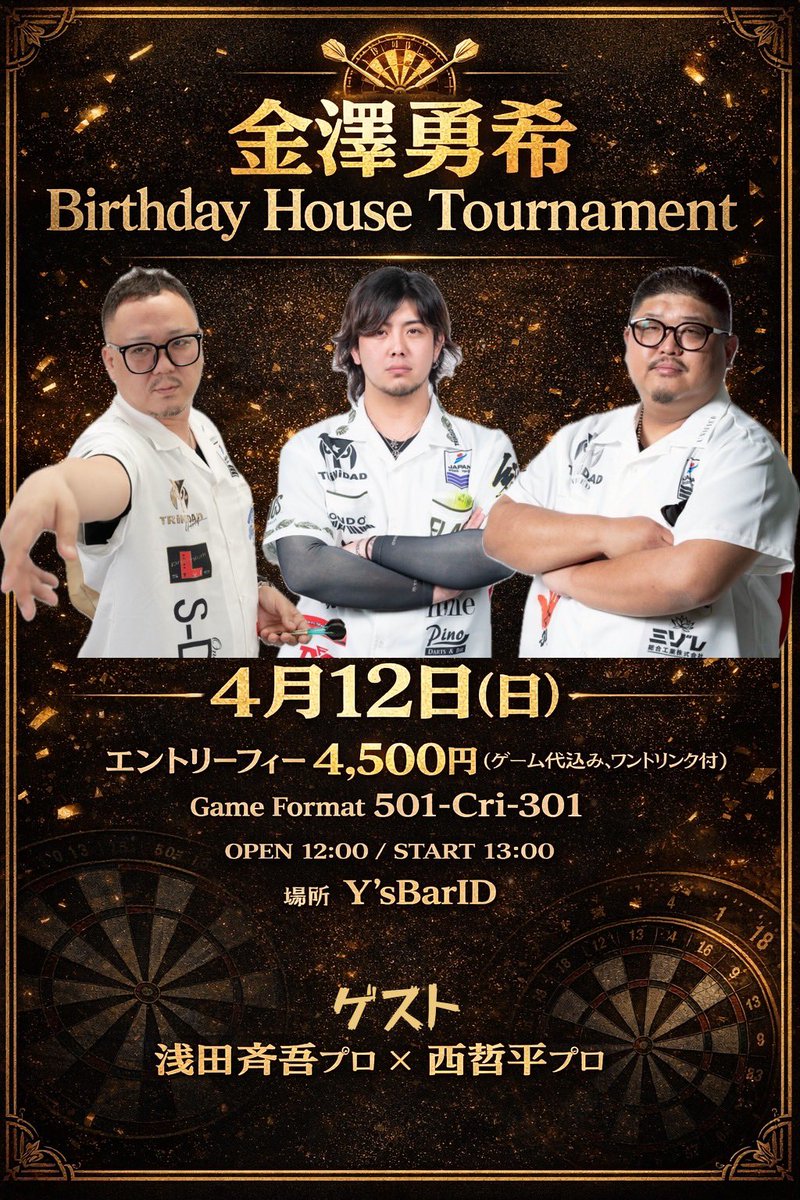 カナザワユウキ | TRiNiDAD tweet media