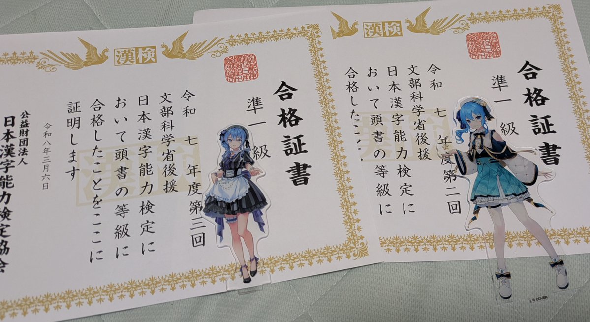 かいとうプリンヾ(๑╹◡╹)ノ” tweet media