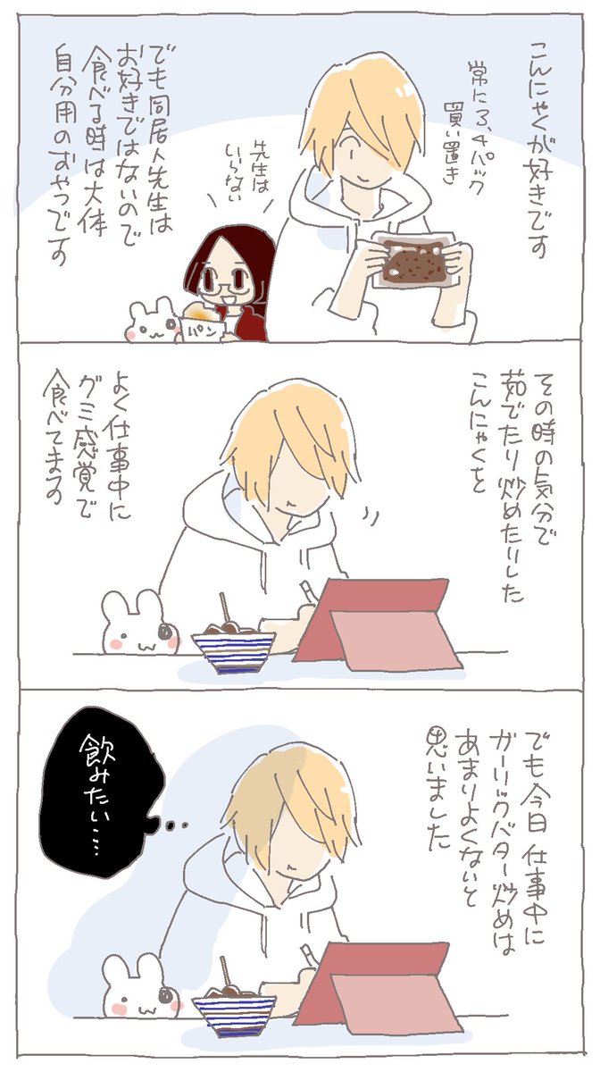 藤生☁ tweet media