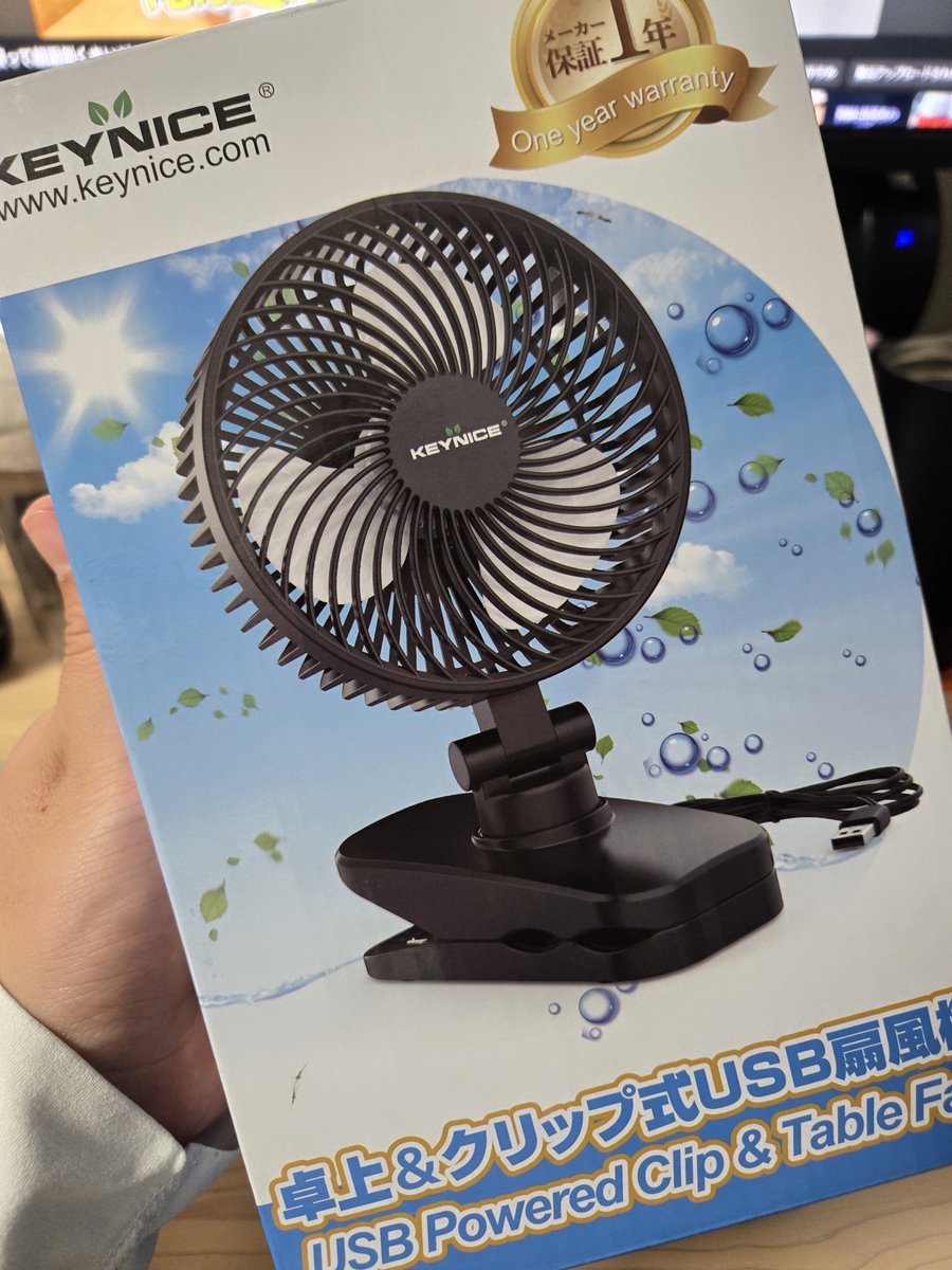 おそろい / 平成一桁ガチ園芸 tweet media