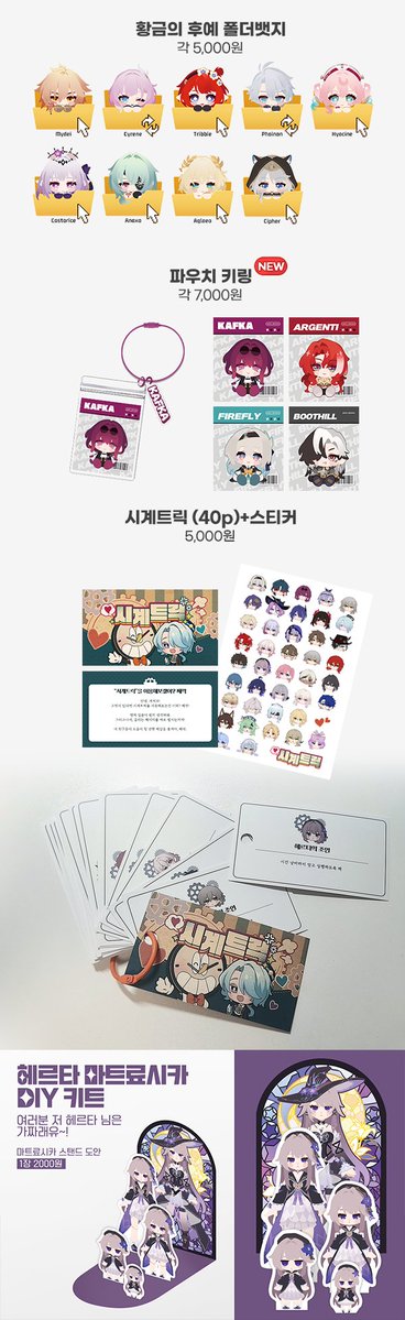 오늘의 보부상 슷레온/향D8 tweet media