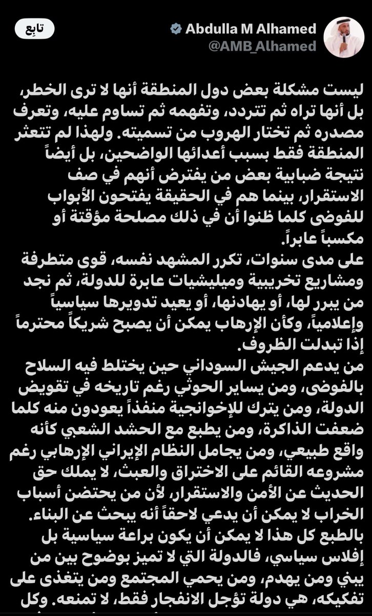 MANSOUR▫️ tweet media