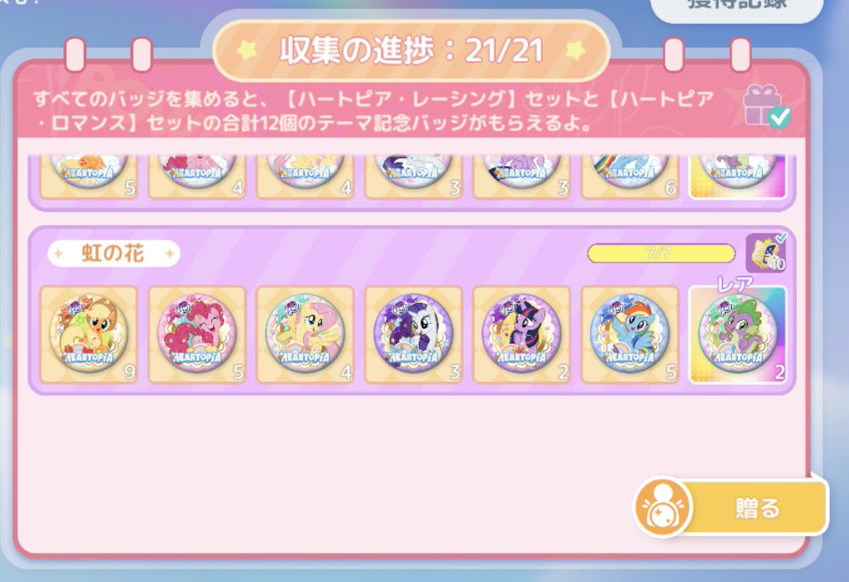 たるぺちーの tweet media