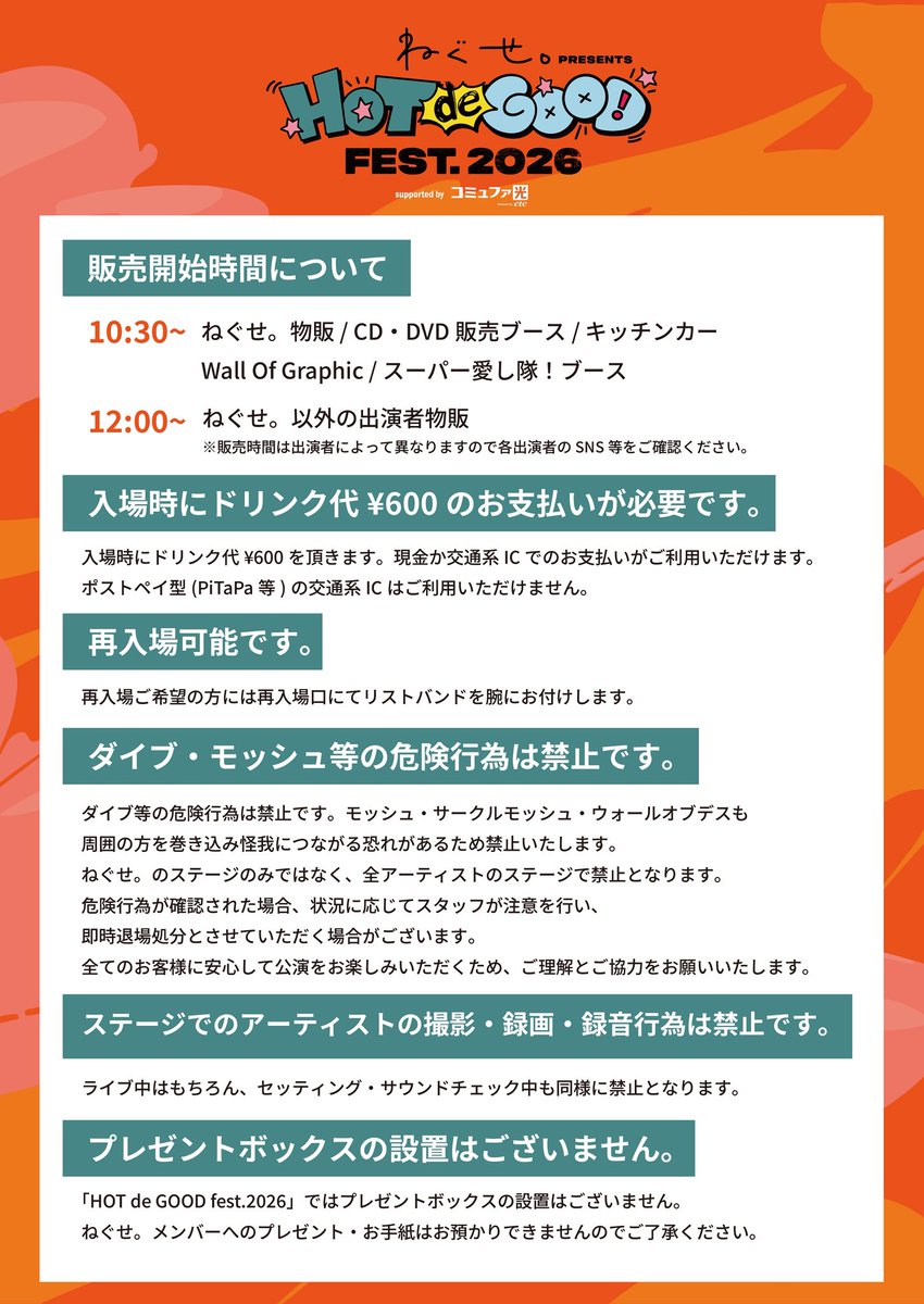 ねぐせ。 tweet media