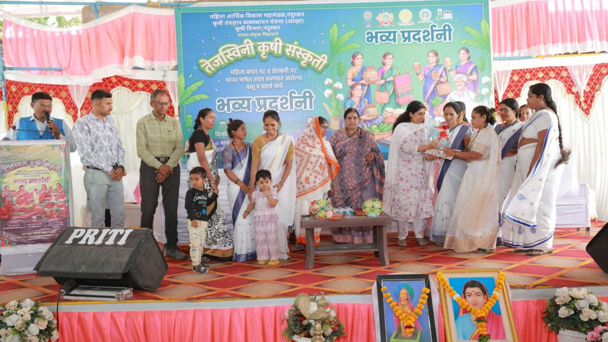 DC_Nandurbar's tweet photo. ‘तेजस्विनी कृषी संस्कृती २०२६’ प्रदर्��नीचा उत्साहात समारोप; ७२ महिला बचत गटांचा उल्लेखनीय सहभाग. मा. जिल्हाधिकारी डॉ. मित्ताली सेठी यांनी महिलांच्या उद्यमशीलतेचे कौतुक करत पुढील वाटचालीसाठी प्रेरणा दिली.

#Nandurbar #Tejaswini2026 #WomenEmpowerment https://t.co/x1eOQF7Sph
