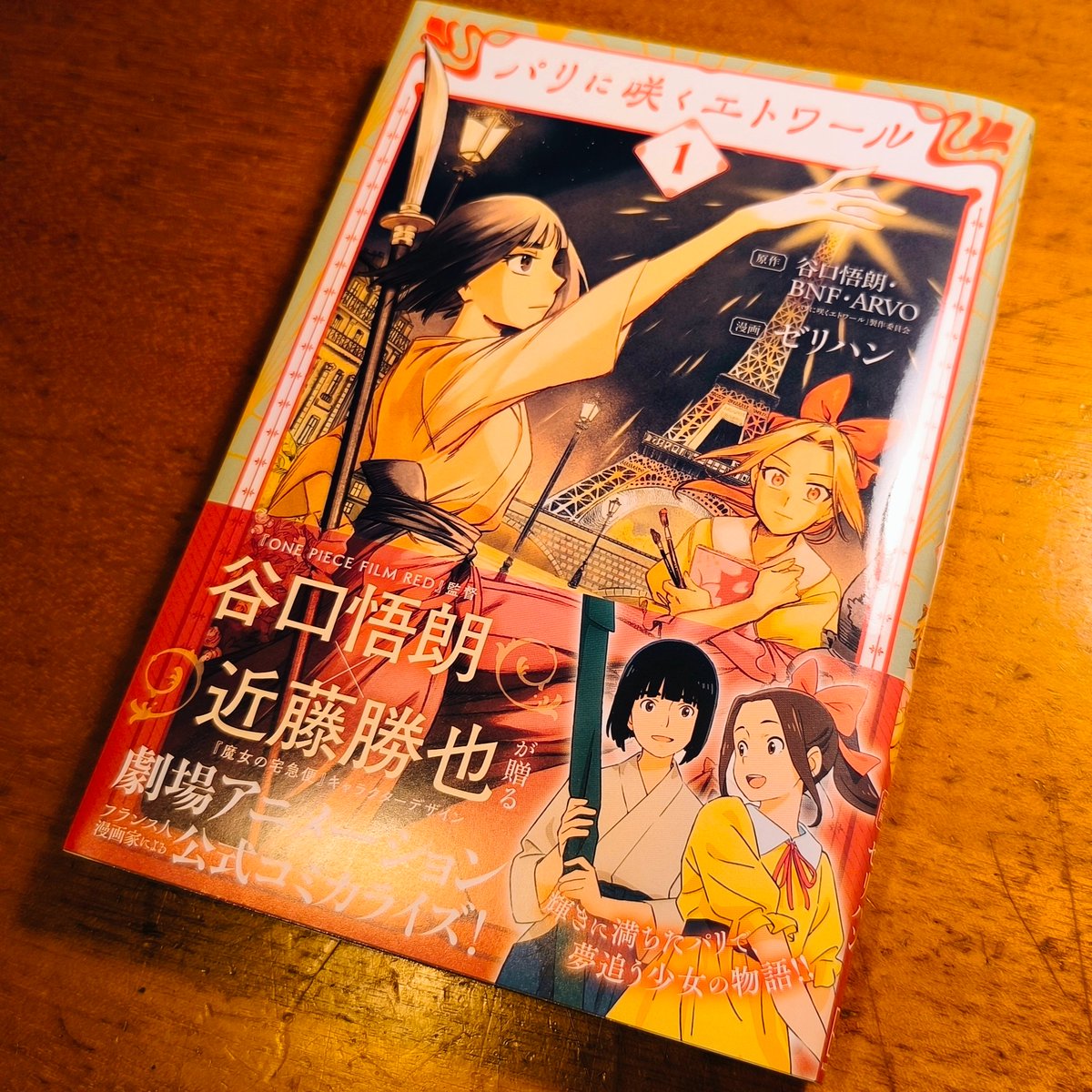 はくし tweet media