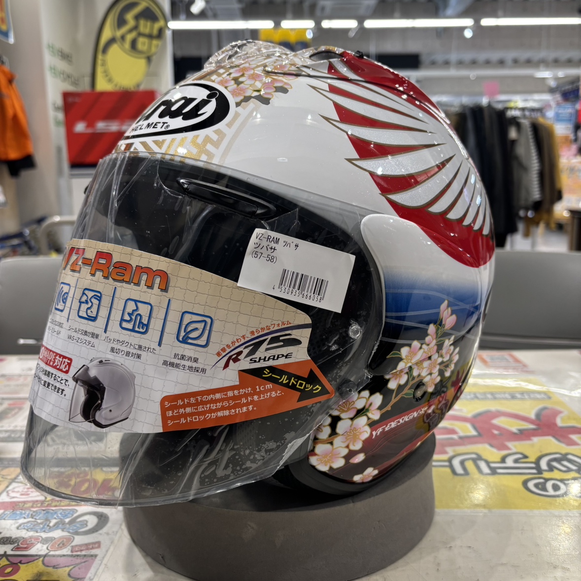 VZ-RAM TSUBASA入荷！】 アライヘルメットの新色が入荷しました♪ ✓VZ