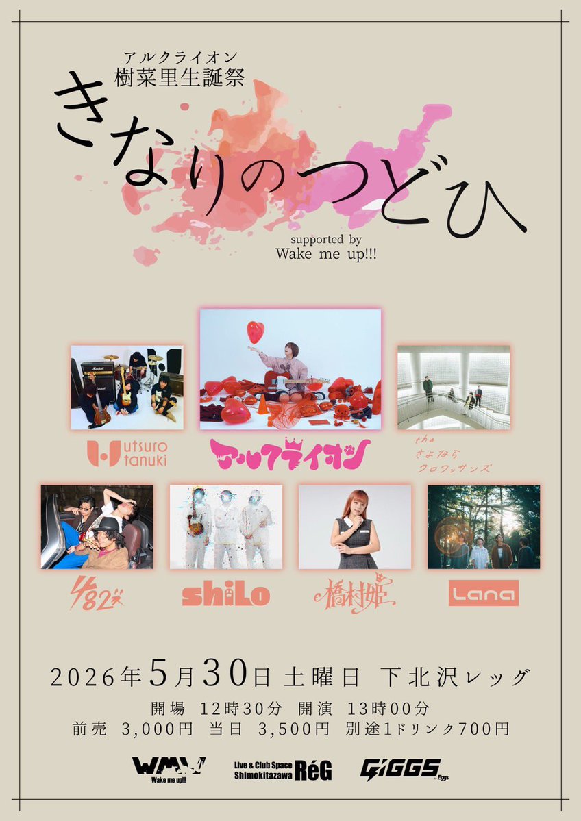 utsuro-tanuki tweet media