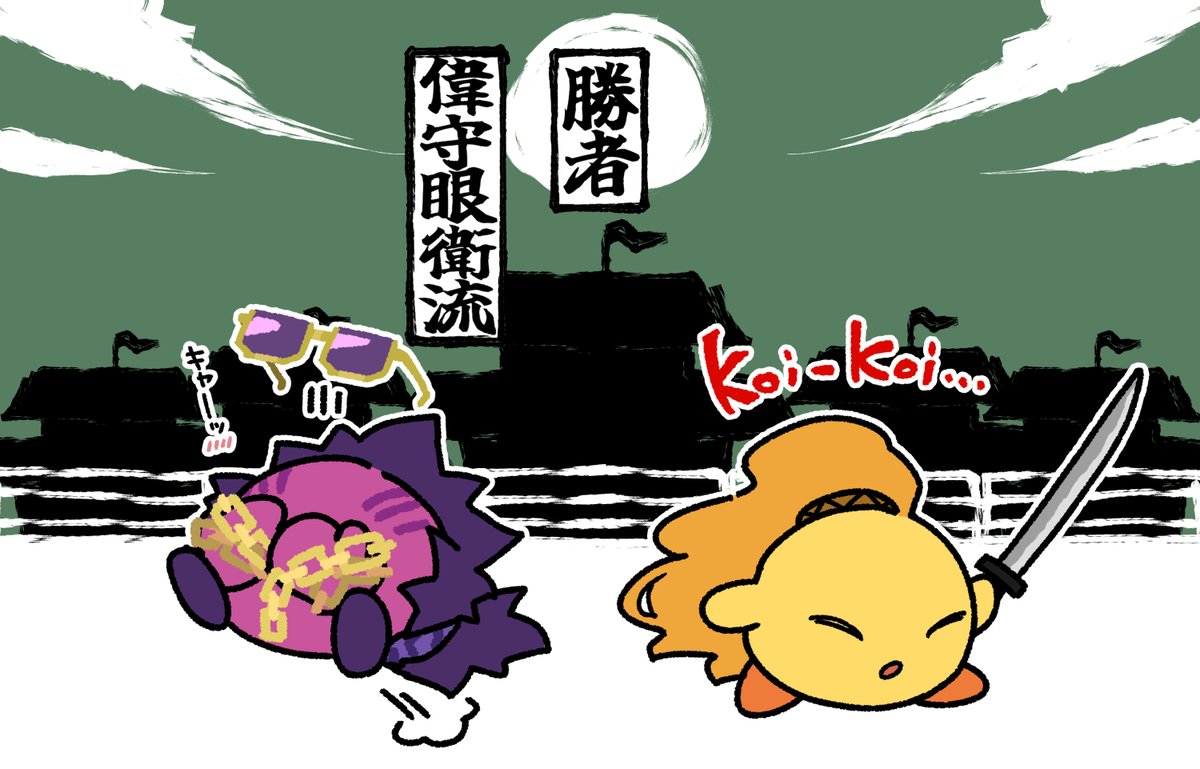 統【Comms OPEN】 tweet media