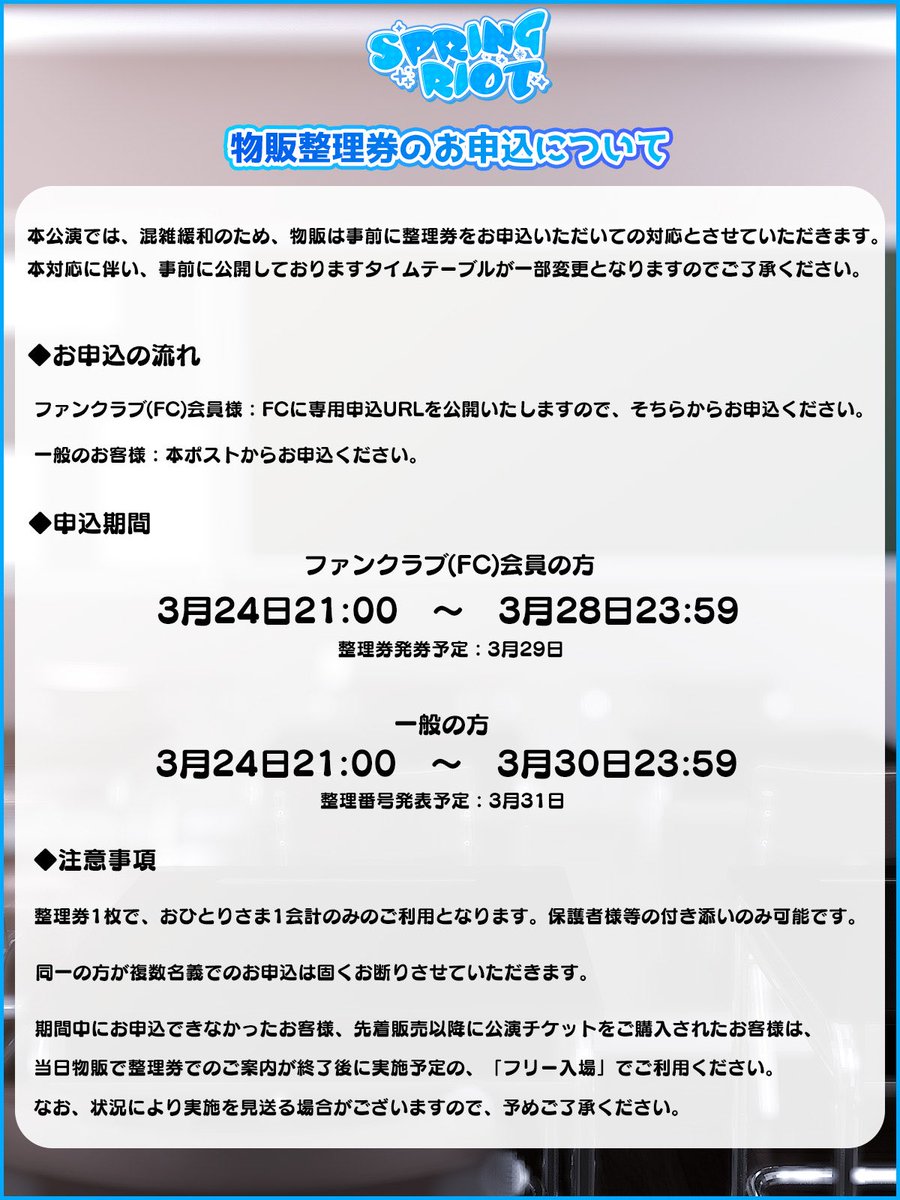 どるれく-Doll's Requiem- tweet media