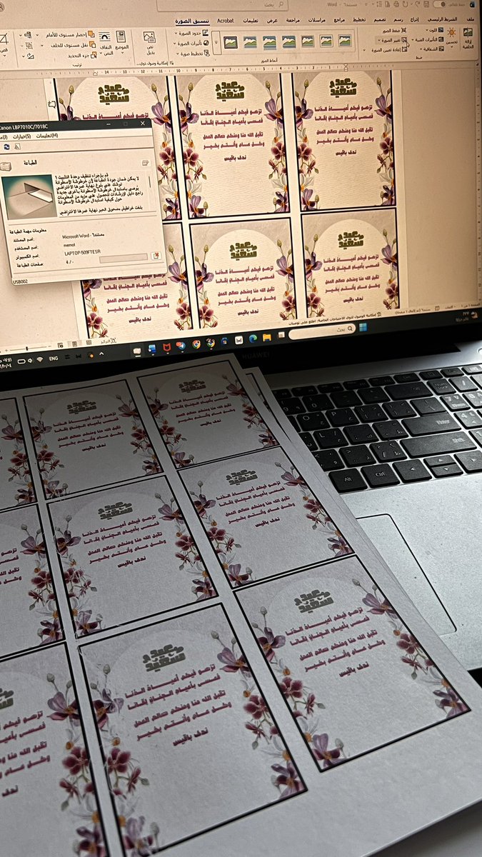 نـدّو النديّـة☔️💕. tweet media