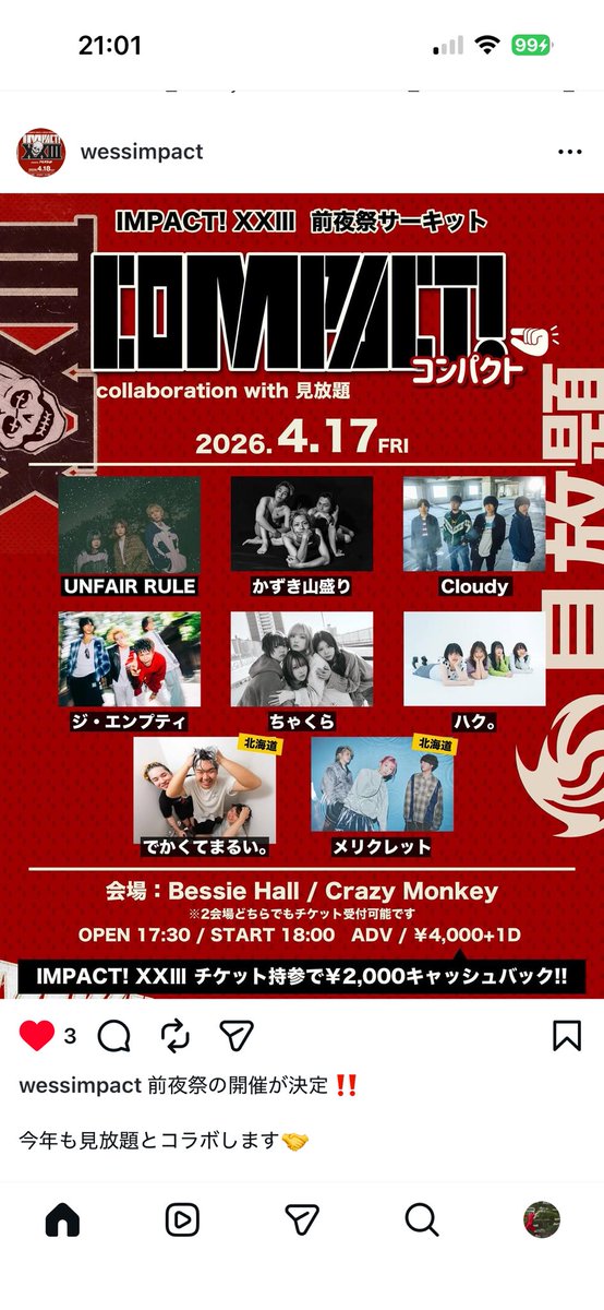 ケンタゴン tweet media