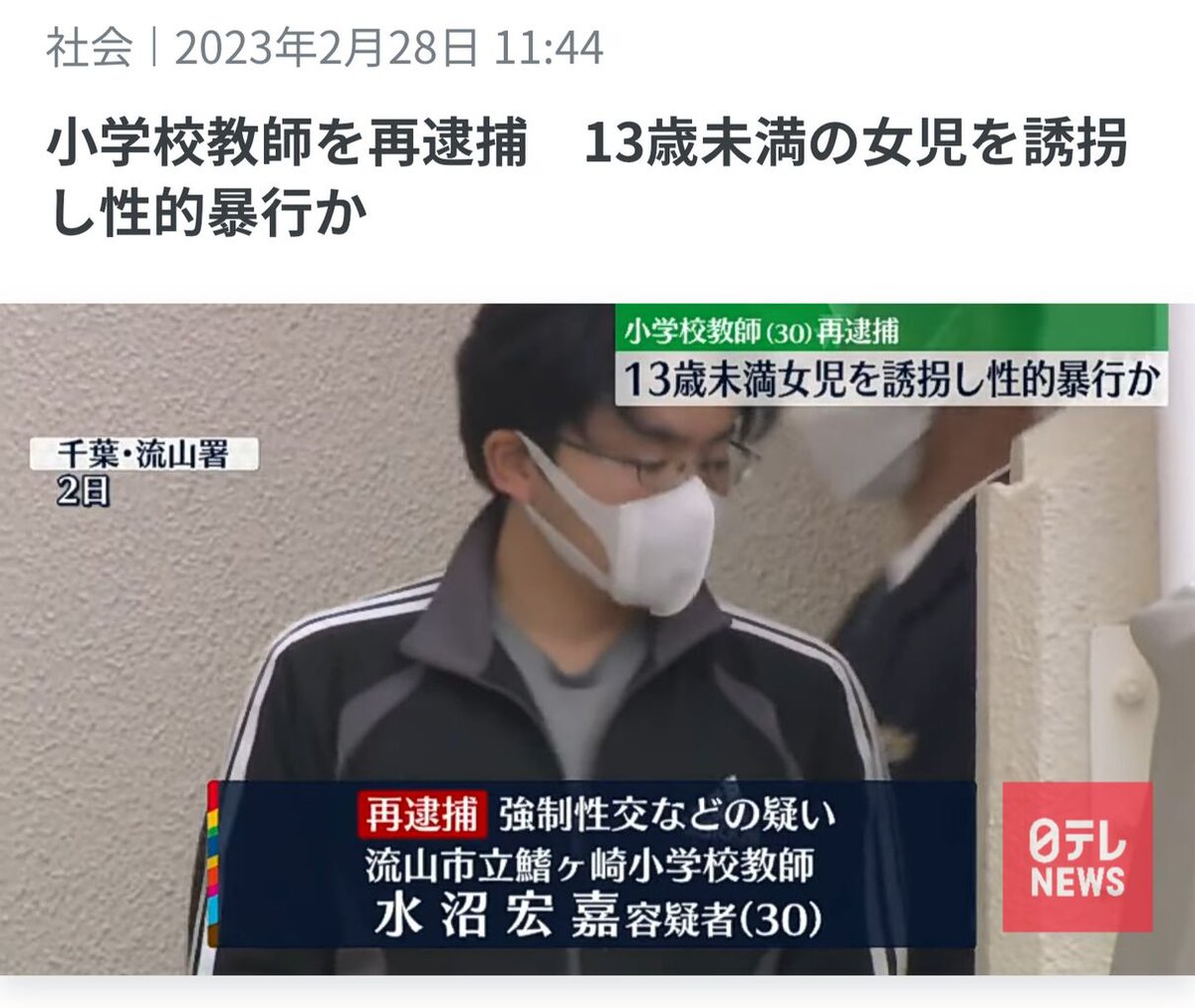 mizarou(ミザロー) 元大手パチンコ企業部門長元FCオーナー今はフリーランスSE兼サラリーマン tweet media