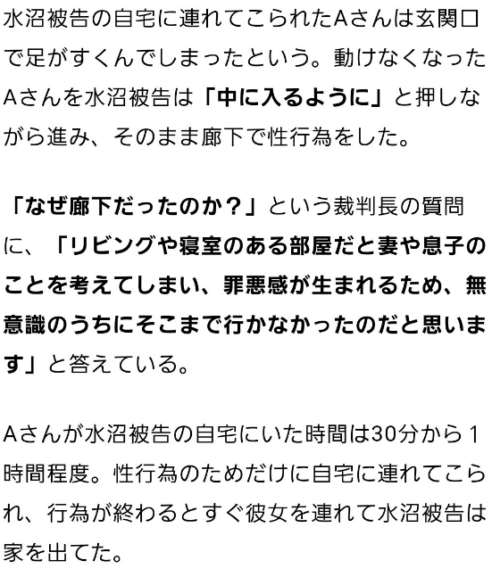 mizarou(ミザロー) 元大手パチンコ企業部門長元FCオーナー今はフリーランスSE兼サラリーマン tweet media