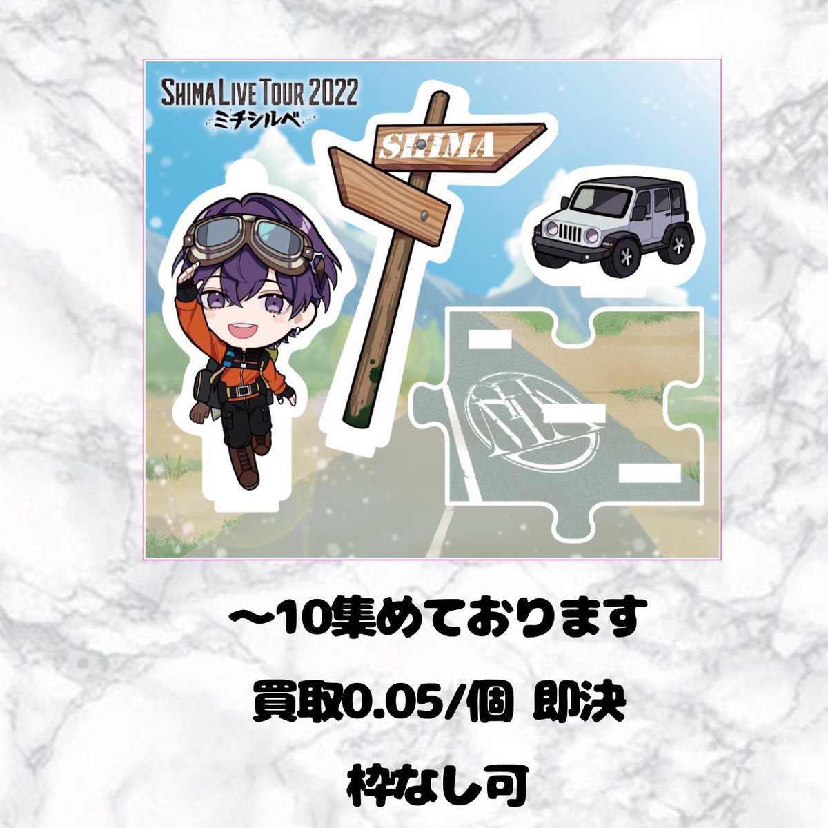 ありせ @ 取引 tweet media