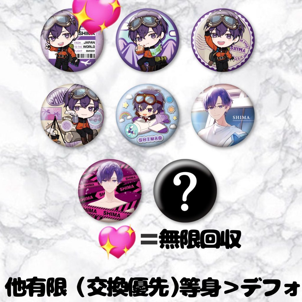 ありせ @ 取引 tweet media