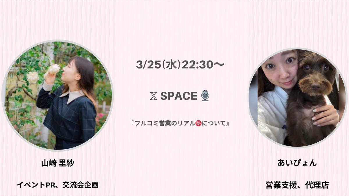 あいぴょん‎ 🤍代理店募集中 tweet media