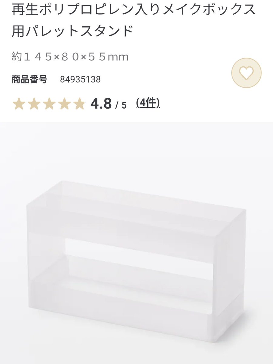 𝐌 𝐢 𝐫 𝐮 🍒🤍 tweet media