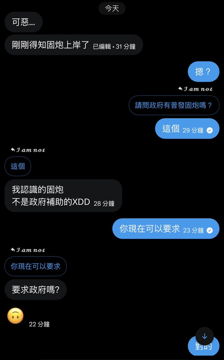 𝓘 𝓪𝓶 𝓷𝓸𝓽 tweet media