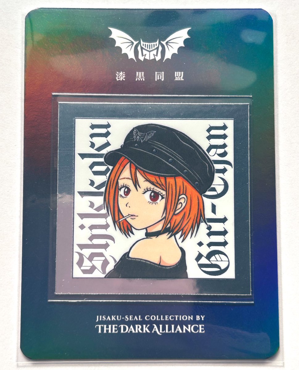 タツシ完全体『E=mc²』 tweet media