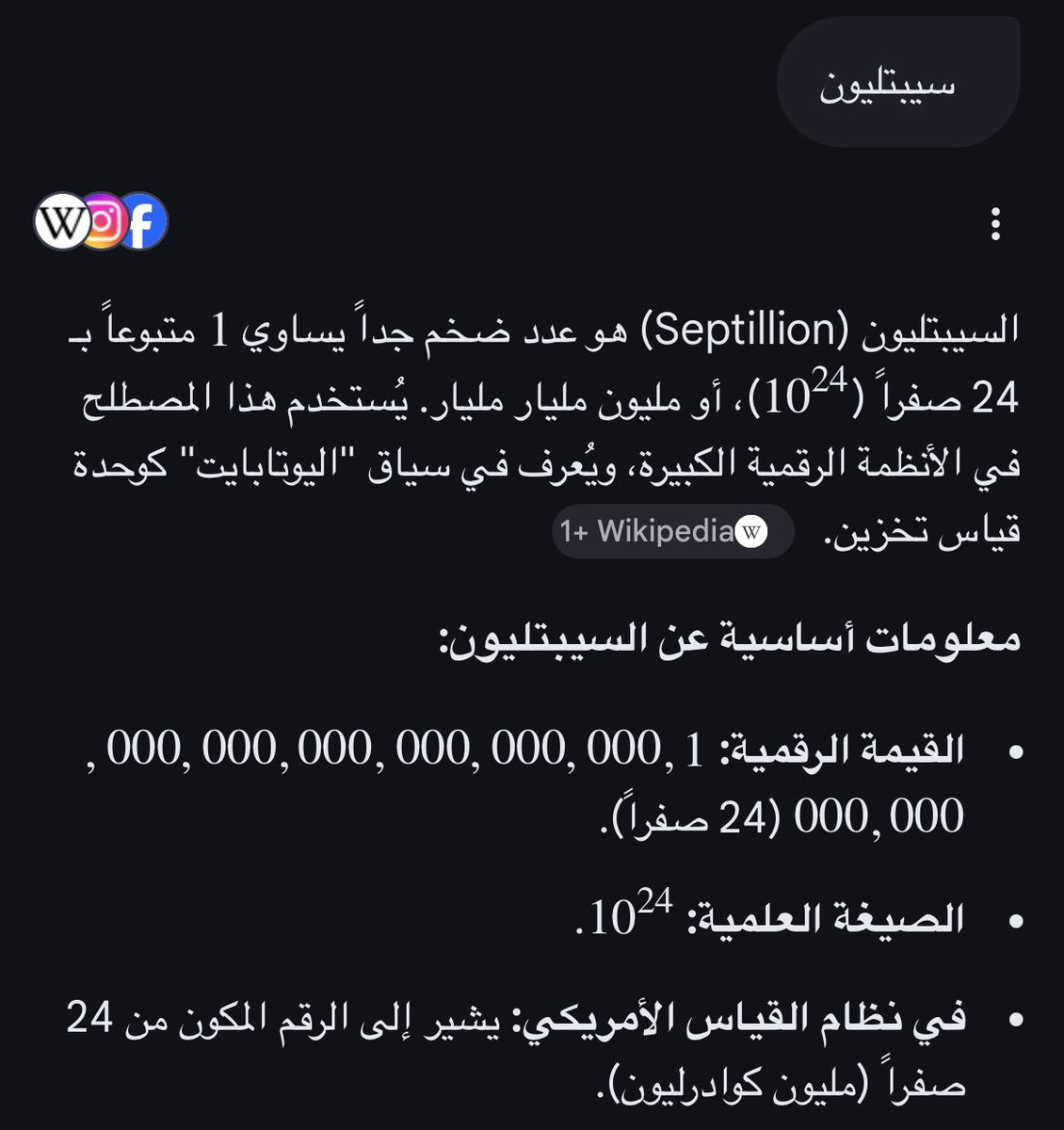 Ryan ..🌱 tweet media