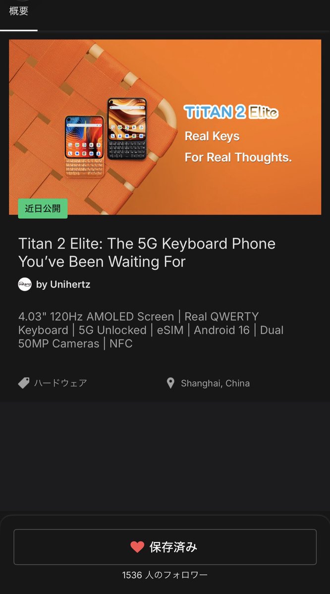 MASAryu / マサリュウ tweet media