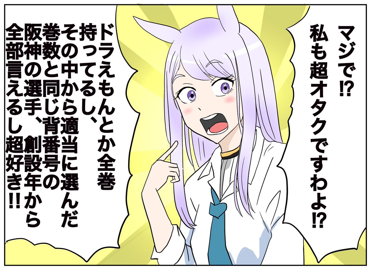 山岡　あゆ tweet media