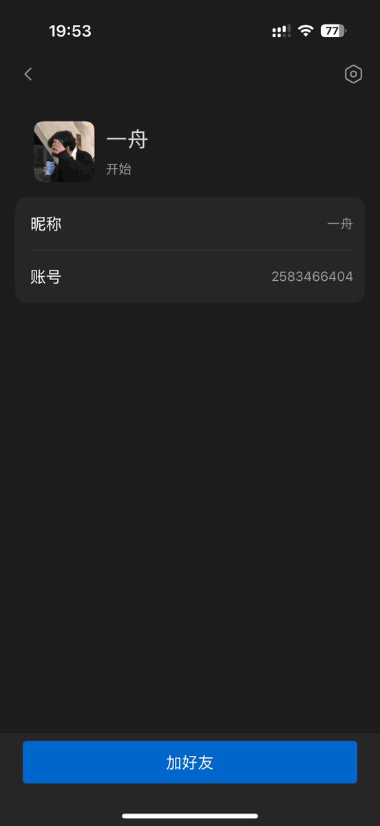 凌栖翊 tweet media