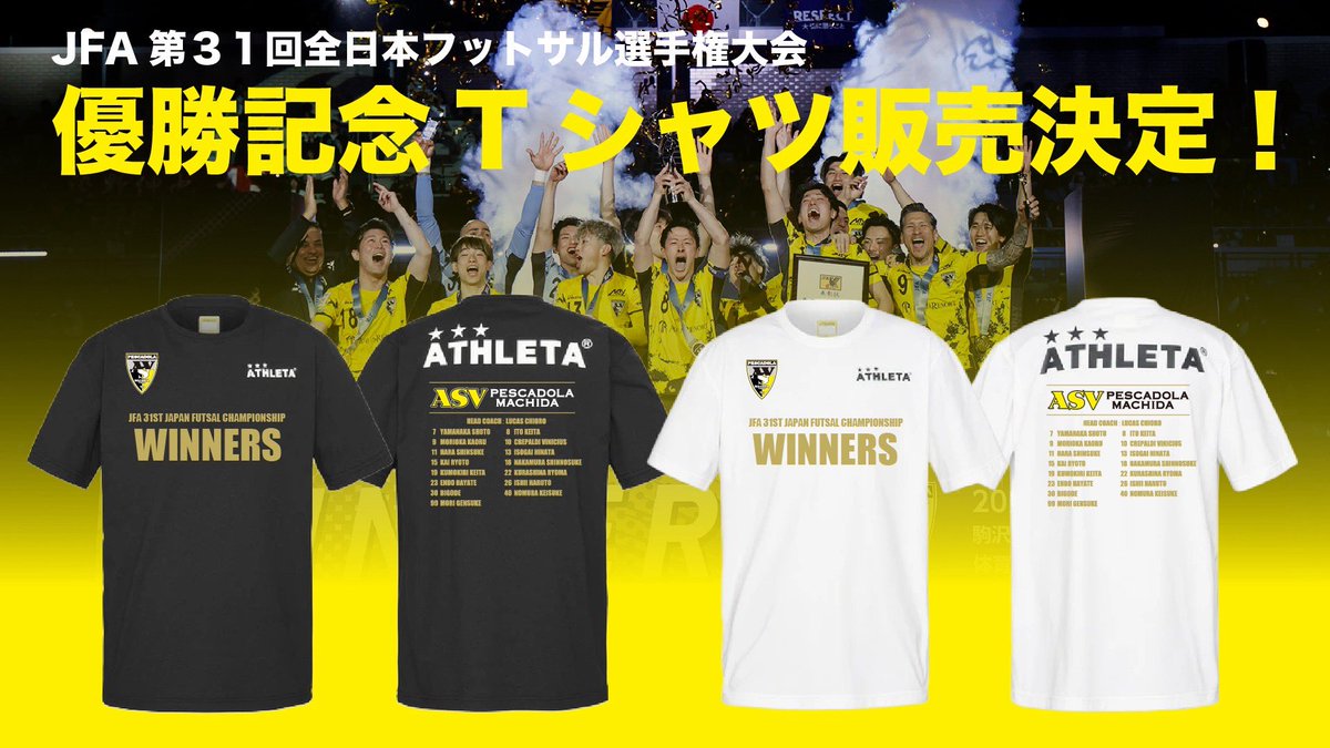 ペスカドーラ町田【公式】 tweet media