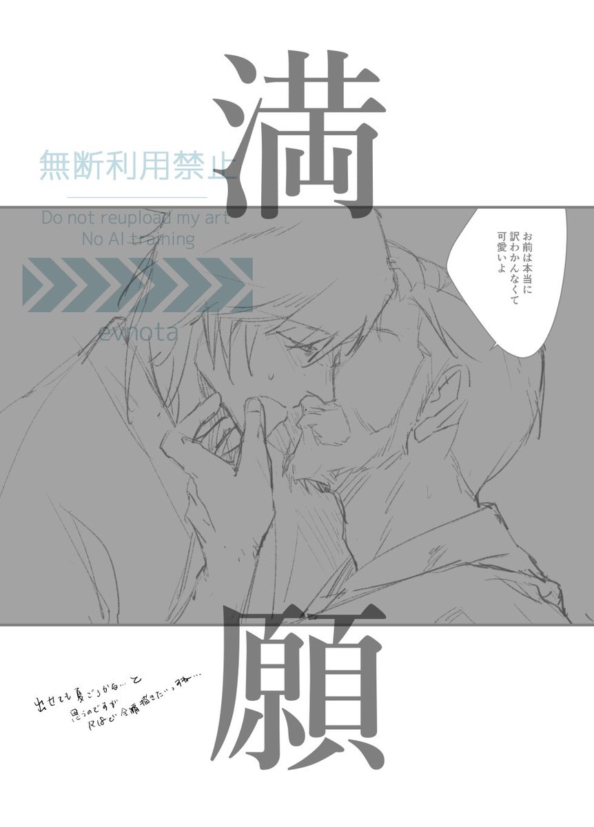 ばんどう tweet media