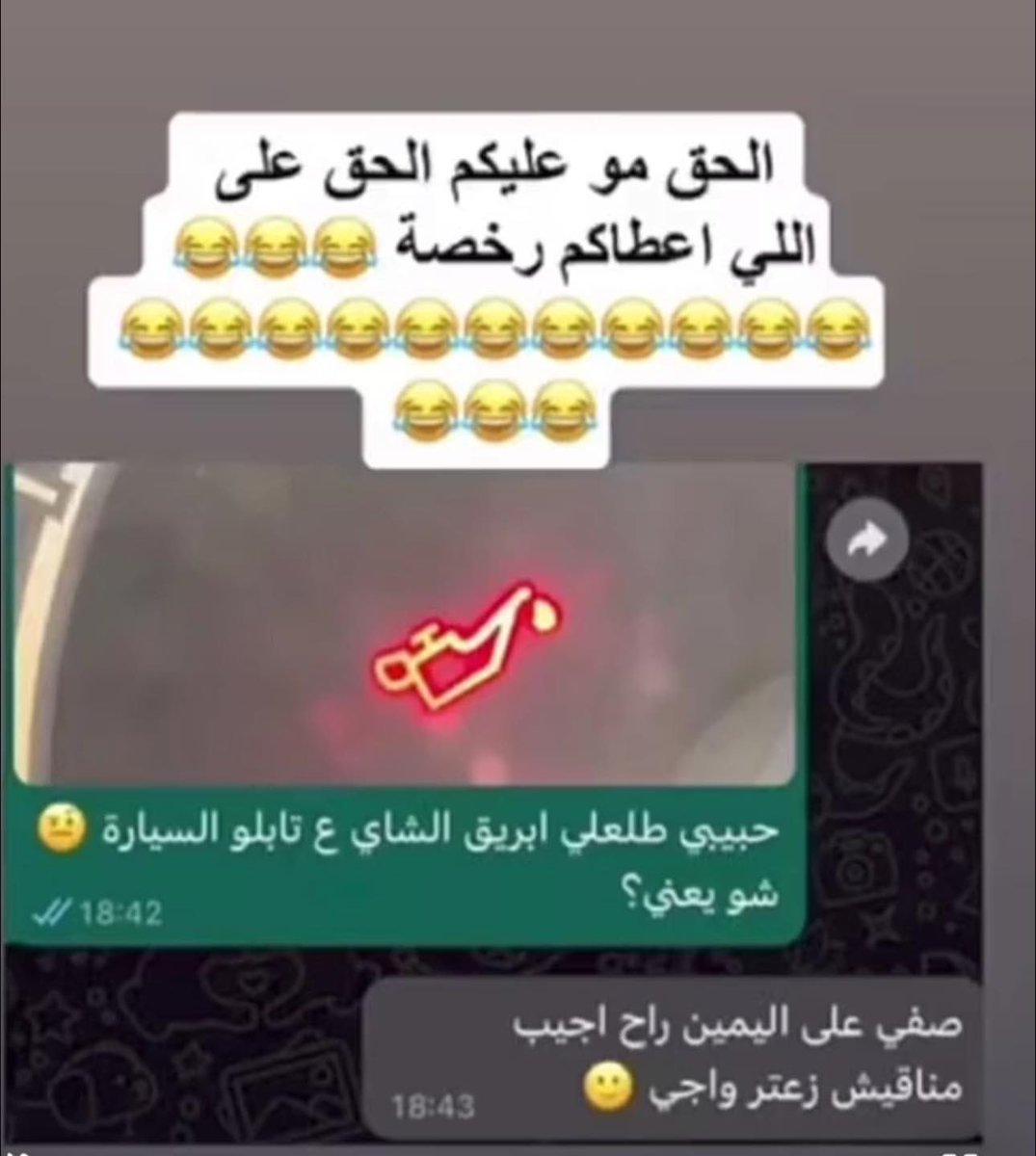 هُدى بنْت محمّد tweet media