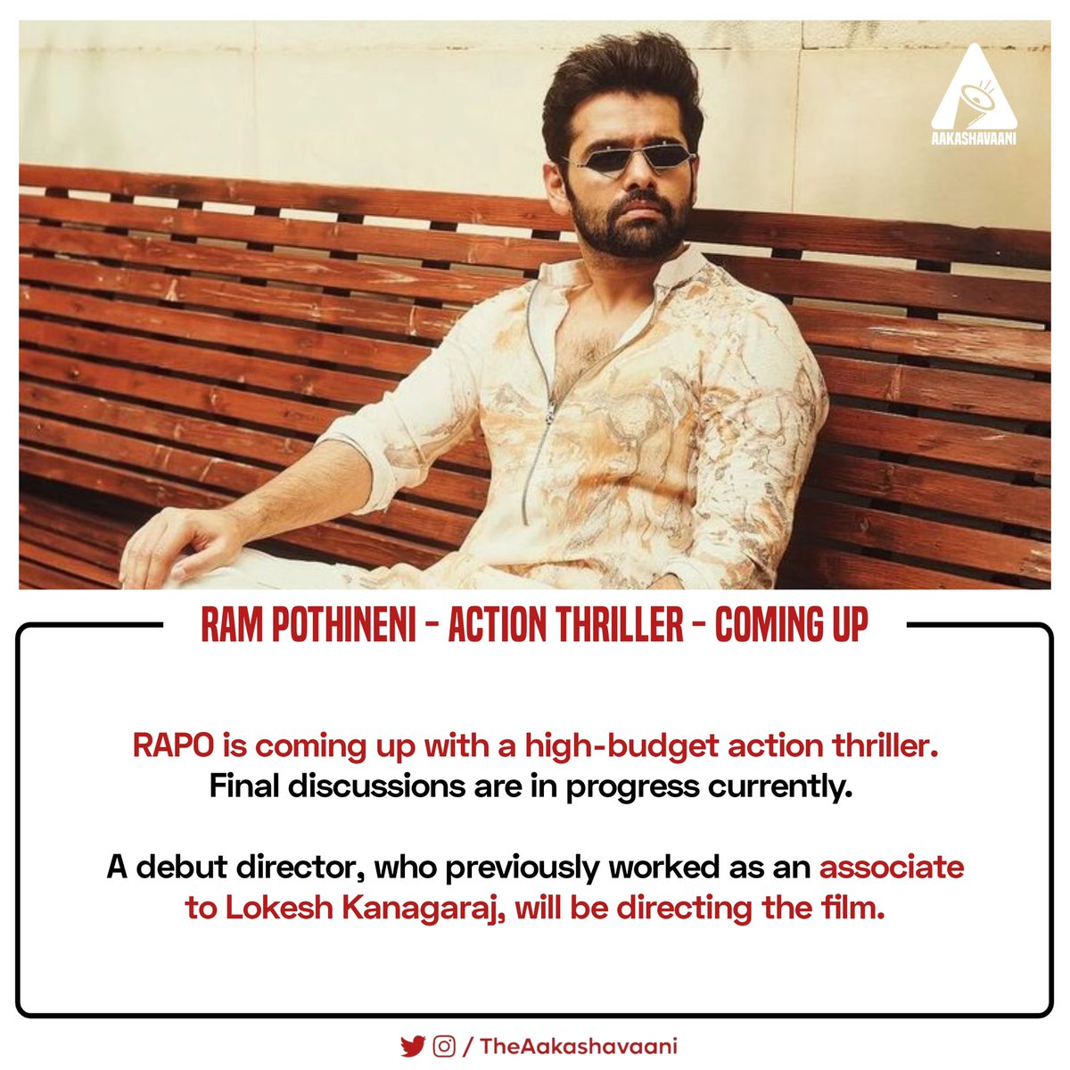 Aakashavaani tweet media