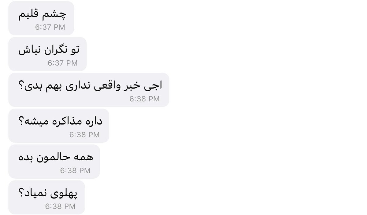 شَرقـیِ غَمگیـنِ غَمگیـن tweet media