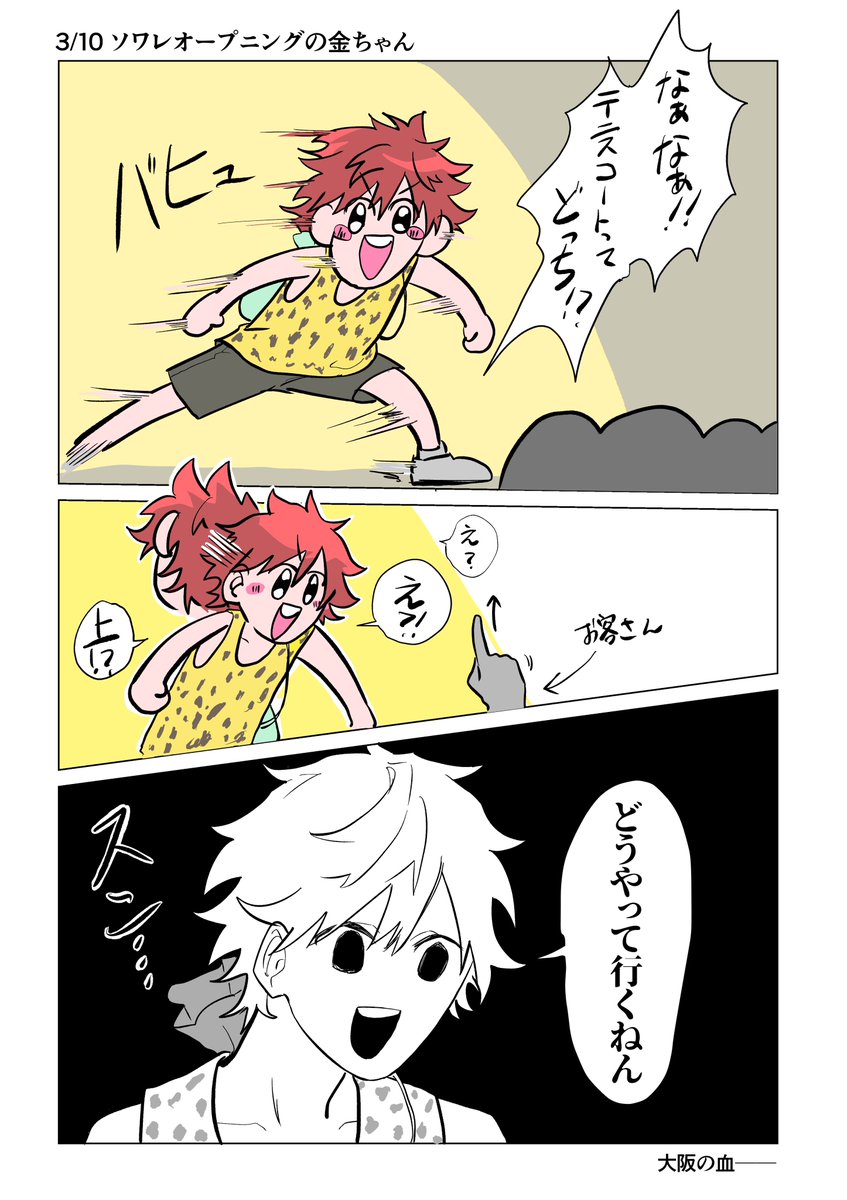 はよﾁｭｰ tweet media