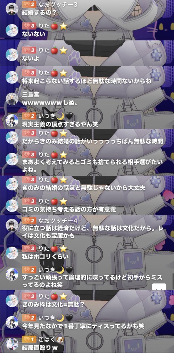 りた🪽 tweet media