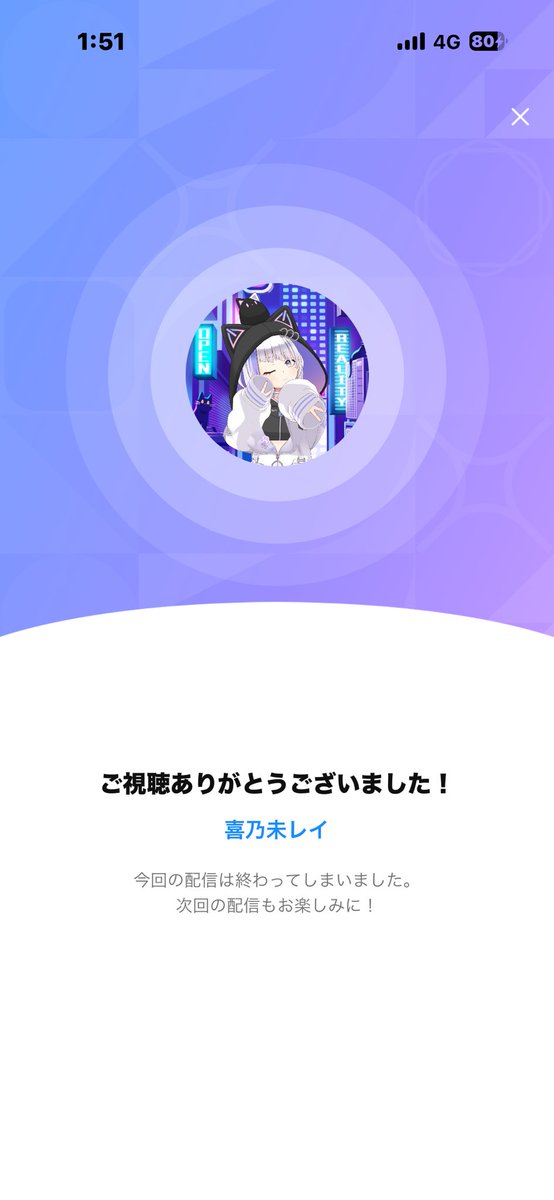 りた🪽 tweet media