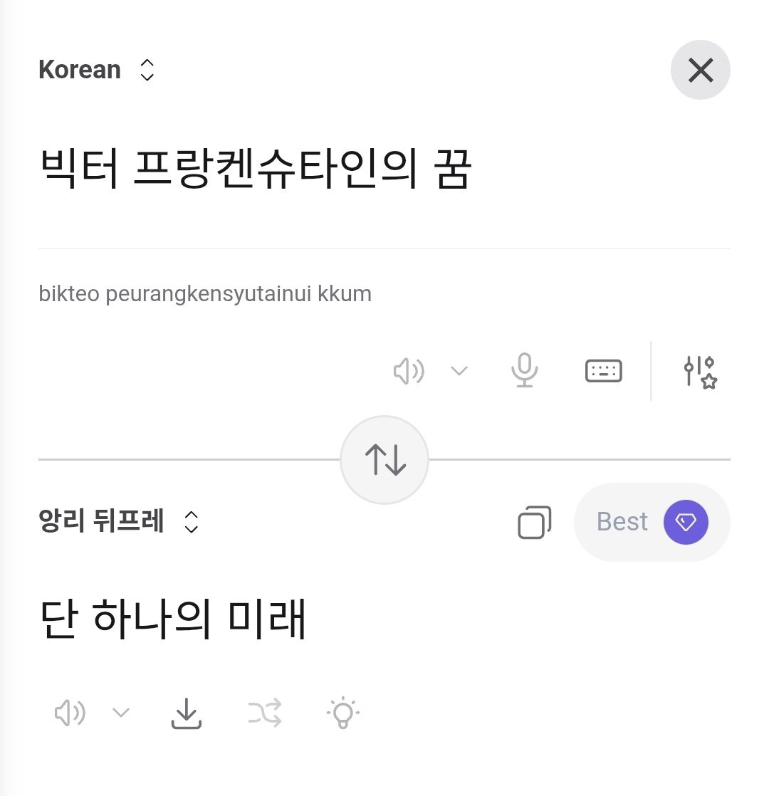 하립 tweet media