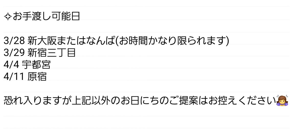 ほし꙳★*ﾟ tweet media