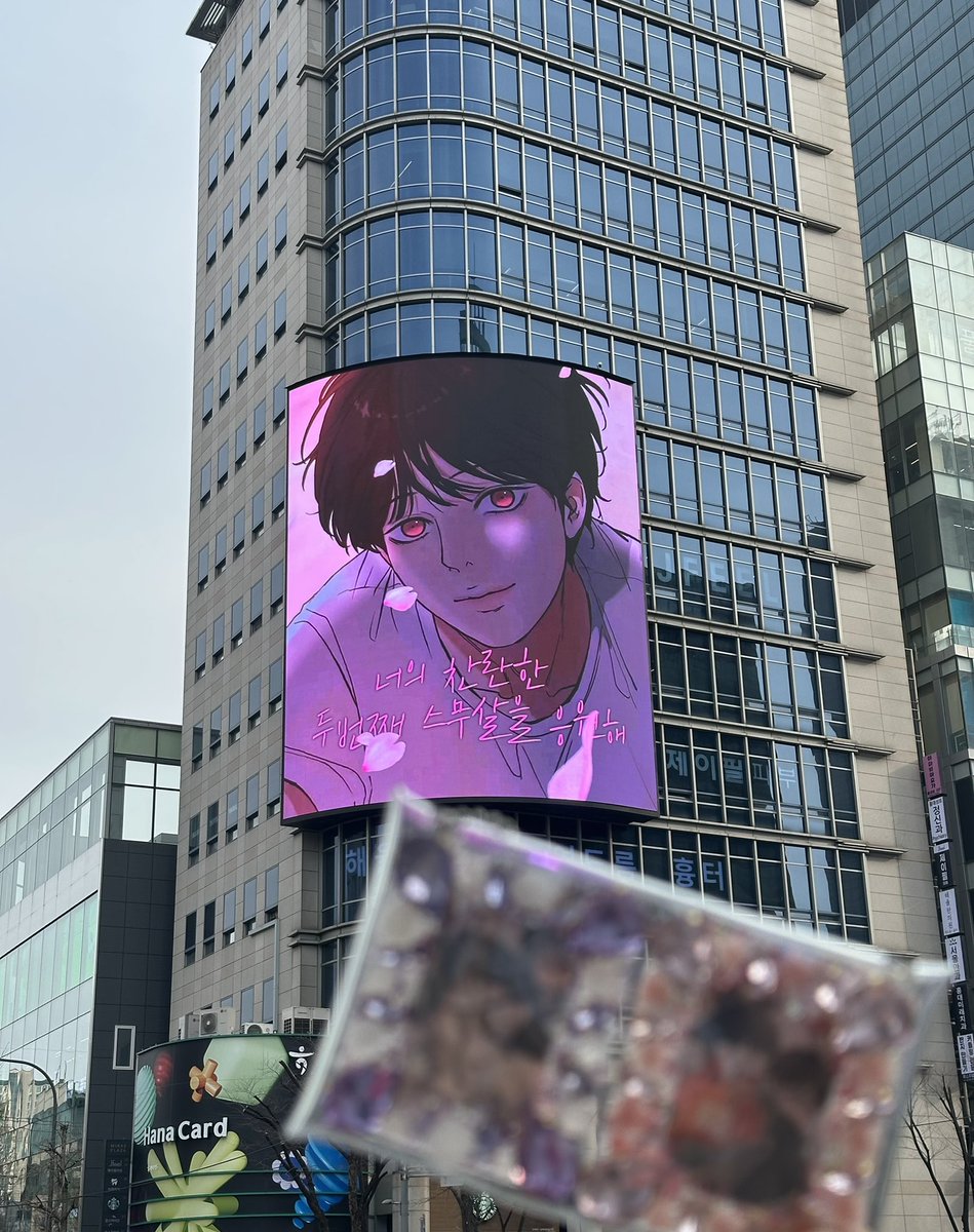 동그라미 tweet media