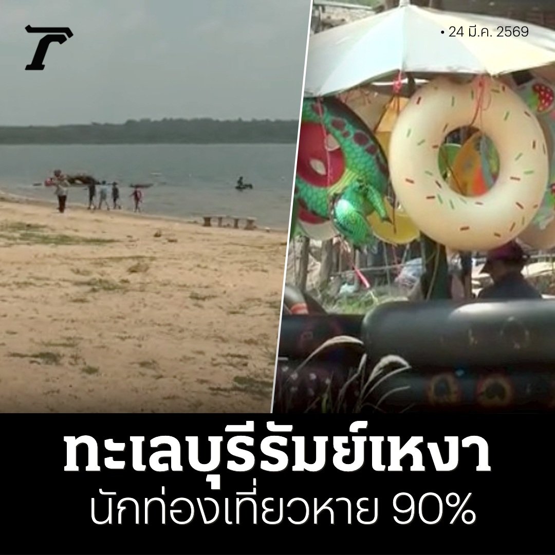 ฮ.นกฮูก(สีส้ม) tweet media