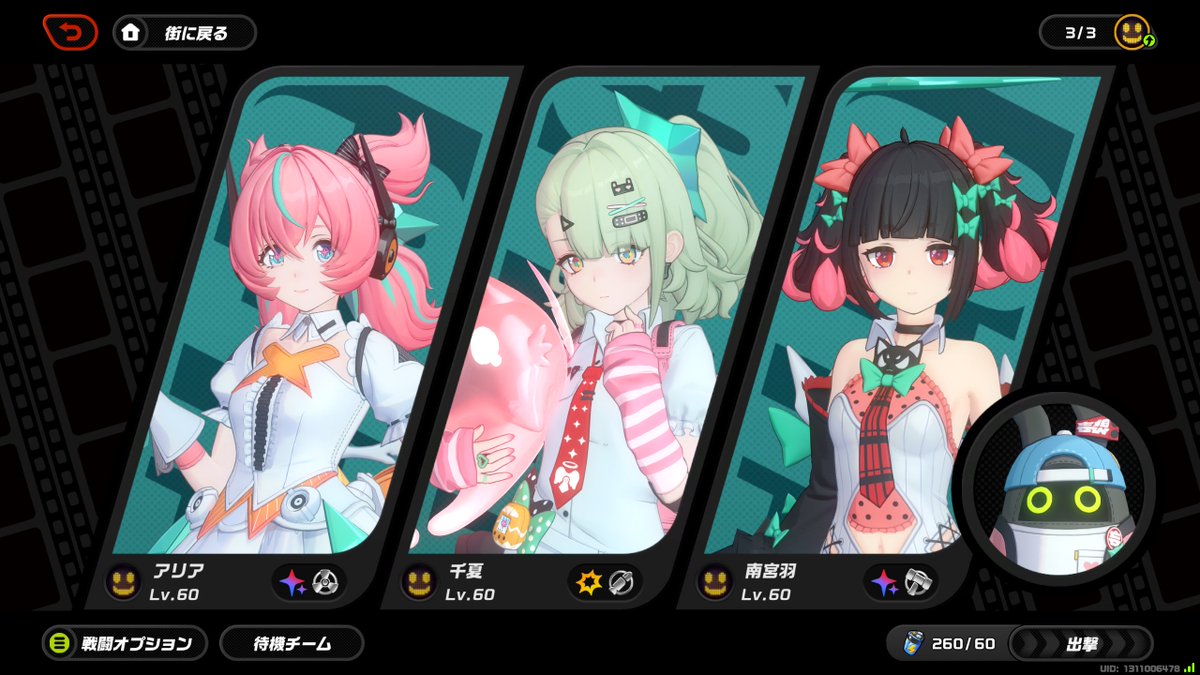 てりたま2 tweet media