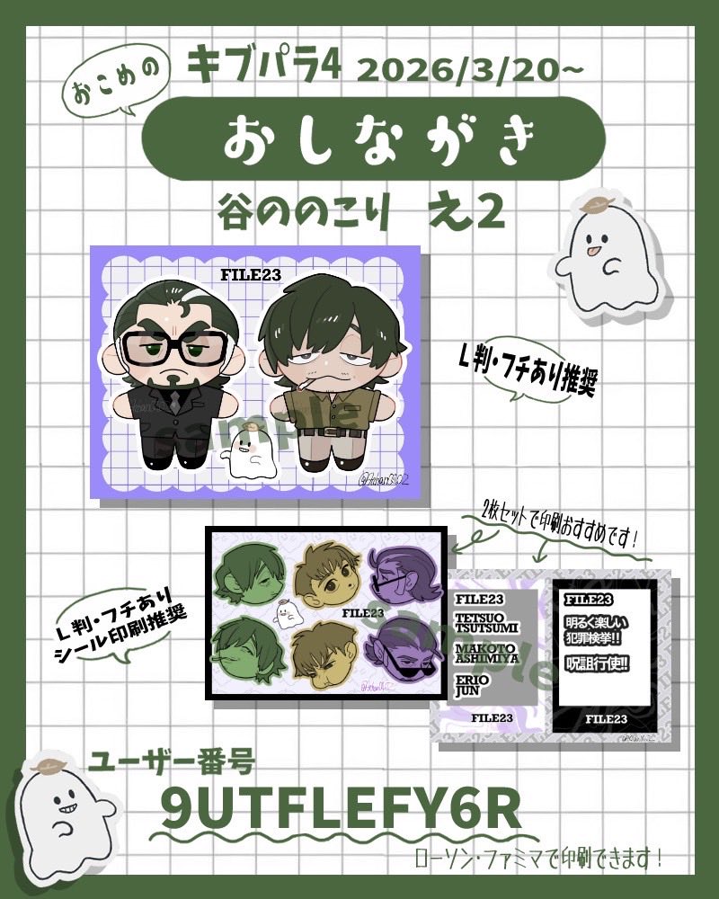 あっちゃん tweet media