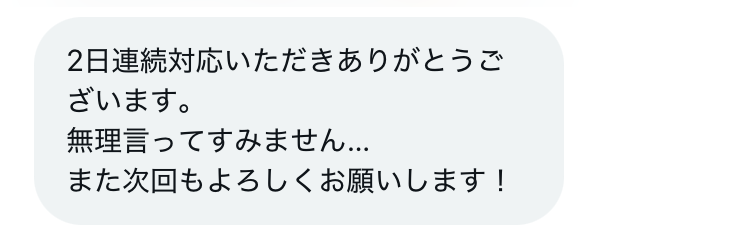 yuusaport's tweet photo. 【#精子提供 報告】
昨日と今日は#タイミング法 での提供をしてき���した！

2日連続で対応しました。
予定さえ合えばこのような対応もできますのでお気軽にどうぞ！

ご依頼等ある方は気軽にいいねやフォローやDM等お願いします！
#選択的シングルマザー 
#托卵 https://t.co/ic1adBsSpZ