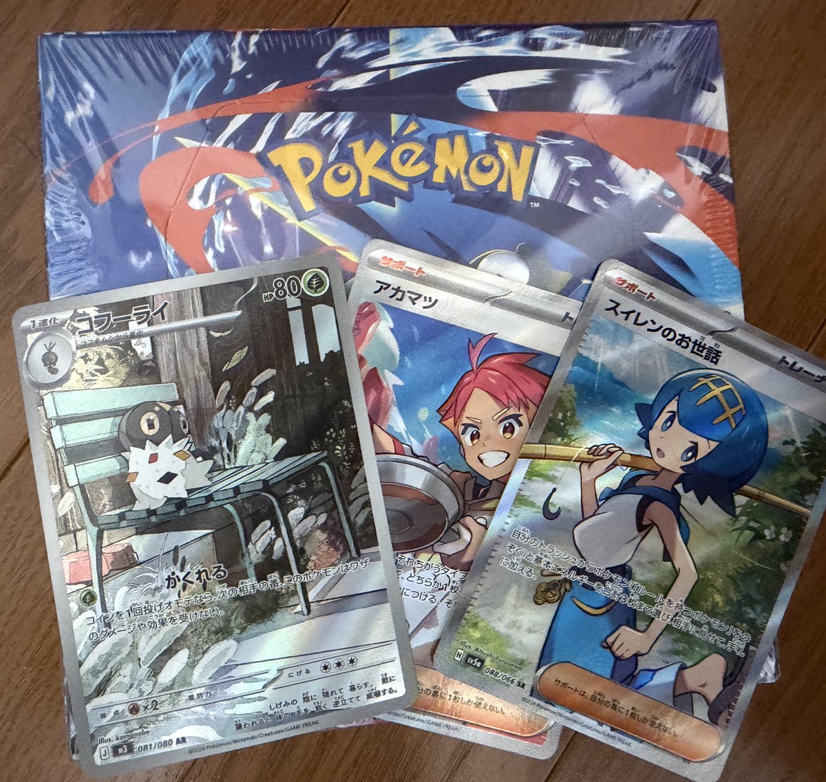 そのいち tweet media