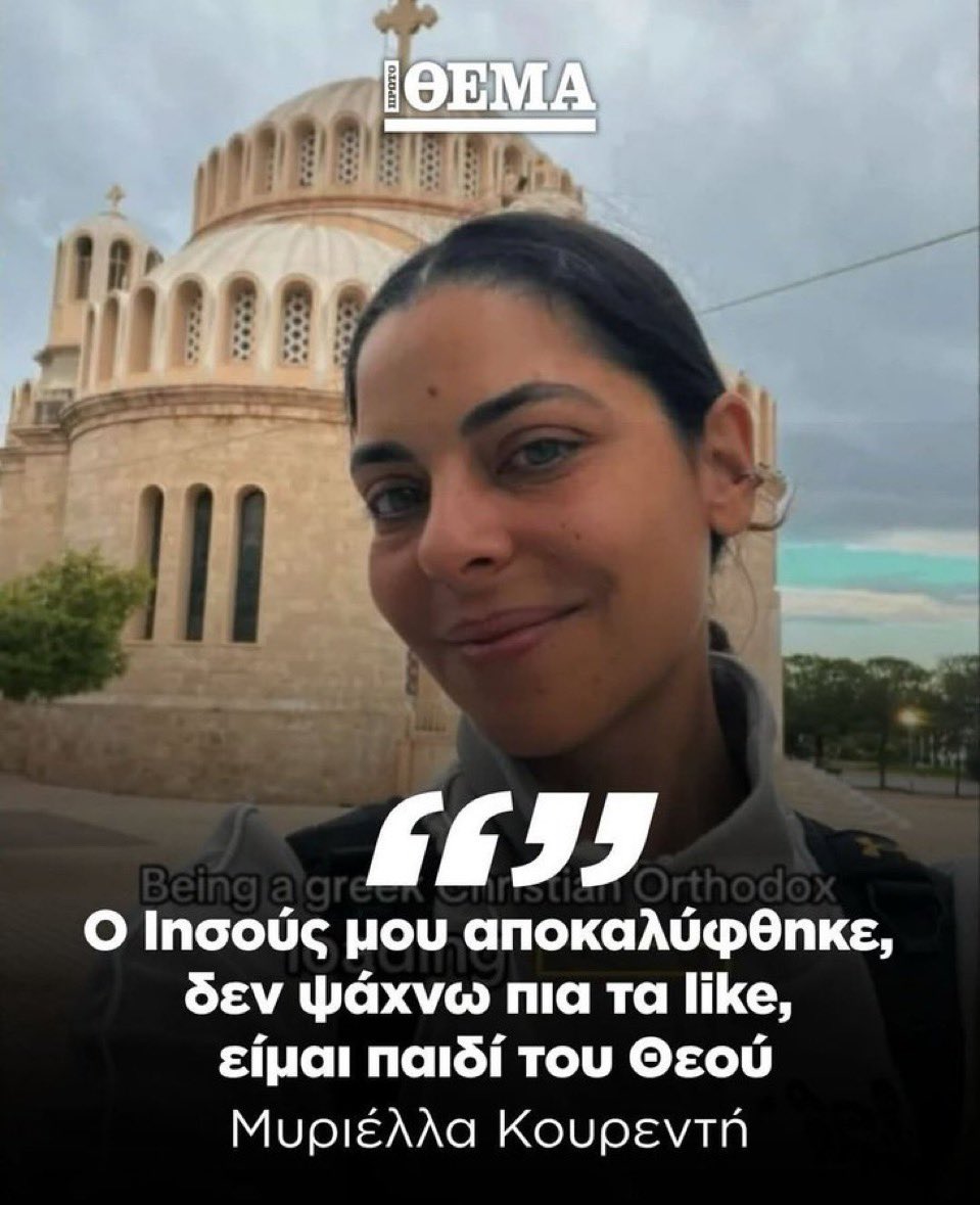 🏗️Dimitris🏗️ tweet media